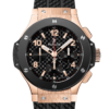 HUBLOT BIG BANG ORIGINAL GOLD CERAMIC